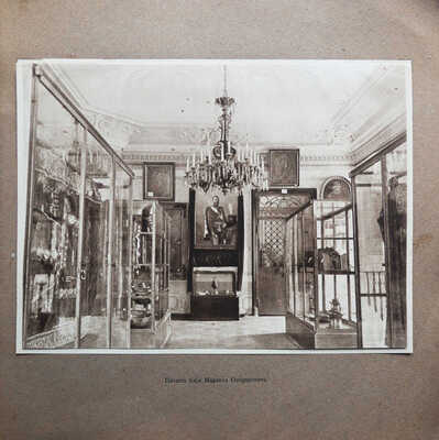 Речменский А. Собрание памятников церковной старины в ознаменование трехсотлетия царствования Дома Романовых. М., 1913.